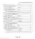 Fig. 07 - Computer and Database Management Method