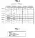 Fig. 04 - DATABASE SEARCH SYSTEM AND DATABASE SEARCH METHOD