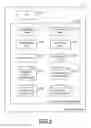 Fig. 09 - Method and apparatus for executing application