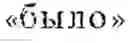 Fig. 02 - Method and apparatus for finding differences in documents