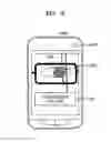 Fig. 07 - Method of capturing iris image, computer-readable recording medium storing the method, and iris image capturing apparatus