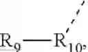 Fig. 35 - Compound, luminescent material and organic light emitting device using same