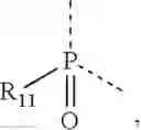 Fig. 40 - Compound, luminescent material and organic light emitting device using same