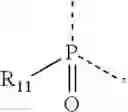 Fig. 64 - Compound, luminescent material and organic light emitting device using same