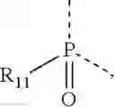 Fig. 79 - Compound, luminescent material and organic light emitting device using same