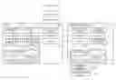 Fig. 01 - Communication device and non-transitory computer-readable recording medium