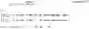 Fig. 08 - Method and apparatus for synchronization for vehicle-to-x communication