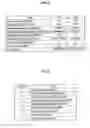 Fig. 07 - Wireless communication device, wireless communication system, wireless communication method and program