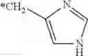 Fig. 07 - COMPOSITION COMPRISING A DICARBONYL DERIVATIVE AND METHOD FOR STRAIGHTENING THE HAIR USING THIS COMPOSITION