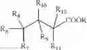 Fig. 07 - HAIR CONDITIONING COMPOSITION COMPRISING TWO CATIONIC SURFACTANTS AND BENEFIT MATERIAL SUCH AS SALICYLIC ACID AND 2-HEXYL-1-DECANOL