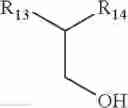 Fig. 08 - HAIR CONDITIONING COMPOSITION COMPRISING TWO CATIONIC SURFACTANTS AND BENEFIT MATERIAL SUCH AS SALICYLIC ACID AND 2-HEXYL-1-DECANOL