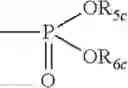 Fig. 07 - Organic Compounds