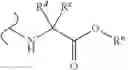 Fig. 32 - Nicotinamide mononucleotide derivatives and their uses