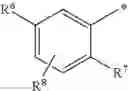 Fig. 239 - Substituted oxopyridine derivatives