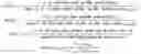 Fig. 02 - Assessing value of one or more data sets in the context of a set of applications