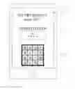Fig. 01 - Smartphone or tablet having a secure display