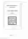 Fig. 02 - Smartphone or tablet having a secure display