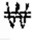 Fig. 02 - Portable device and electronic payment method of portable device