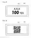Fig. 08 - INFORMATION PROCESSING APPARATUS, SHELF LABEL MANAGEMENT SYSTEM, CONTROL METHOD, AND PROGRAM