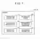 Fig. 08 - Identification Information Acquisition System and Working Vehicle