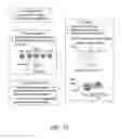 Fig. 09 - METHOD AND SYSTEM FOR MANAGING PAIN
