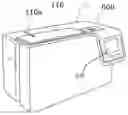 Fig. 01 - AUTOMATIC ORAL SENSOR STERILIZING AND PACKAGING SYSTEM