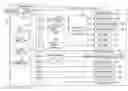 Fig. 01 - Ink-jet printer