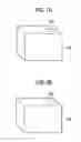 Fig. 07 - Liquid container, liquid remaining amount detection circuit of liquid container, liquid remaining amount detection method, liquid container identification method, ink mounting unit, printer, and print system