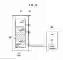 Fig. 12 - Liquid container, liquid remaining amount detection circuit of liquid container, liquid remaining amount detection method, liquid container identification method, ink mounting unit, printer, and print system