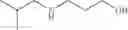 Fig. 10 - METHOD OF PRODUCING N-ALKYL POLYAMINES