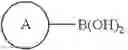 Fig. 552 - Therapeutically active compounds and their methods of use