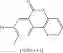 Fig. 337 - Heterocyclic compounds with benzo(c)coumarin-structures