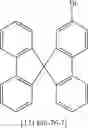 Fig. 477 - Heterocyclic compounds with benzo(c)coumarin-structures