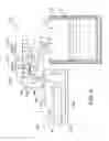 Fig. 07 - Washing Machine Appliance with On Demand Fluid Additive