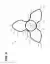 Fig. 06 - COMPOSITE MOLDED ROTARY COMPONENT