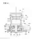 Fig. 04 - Vortex pump and fuel vapor treatment device comprising the vortex pump