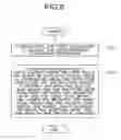 Fig. 09 - VARIABLE MAGNIFICATION OPTICAL SYSTEM, OPTICAL DEVICE, AND METHOD FOR PRODUCING VARIABLE MAGNIFICATION