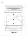 Fig. 09 - Recordation of user interface events for script generation
