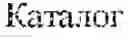 Fig. 02 - Philatelic search service system and method