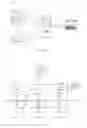 Fig. 02 - System and method for determining a breast region in a medical image