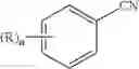 Fig. 09 - STABILITY ENHANCING ADDITIVE FOR ELECTROCHEMICAL DEVICES
