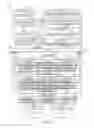 Fig. 18 - Adopting data across different sites