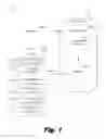 Fig. 02 - Updating web resources
