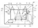 Fig. 01 - LIGHTING SYSTEM AND METHOD FOR GENERATING LIGHTING SCENES