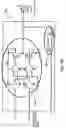 Fig. 11 - Electronic Smoking Apparatus and Circuitry