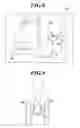 Fig. 09 - Radiographic image capturing system and radiographic image capturing apparatus