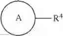 Fig. 07 - Isoxazole derivatives as FXR agonists and methods of use thereof
