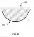 Fig. 06 - SYSTEMS AND METHODS FOR FORMING OPTICAL LENSES WITH AN UNDERCUT