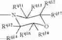 Fig. 44 - Phosphinyl amidine compounds, metal complexes, catalyst systems, and their use to oligomerize or polymerize olefins