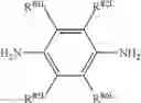 Fig. 79 - Phosphinyl amidine compounds, metal complexes, catalyst systems, and their use to oligomerize or polymerize olefins